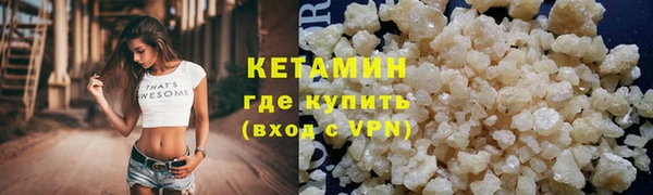 каннабис Бронницы