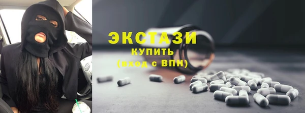 каннабис Бронницы