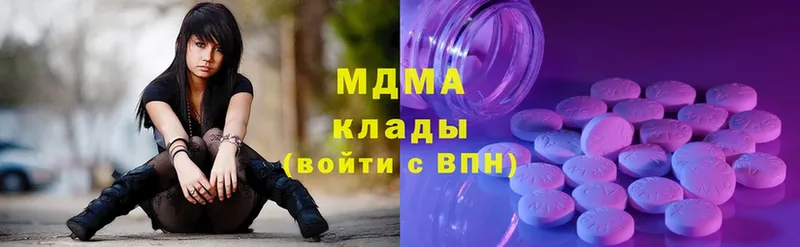 как найти   Тетюши  МДМА Molly 