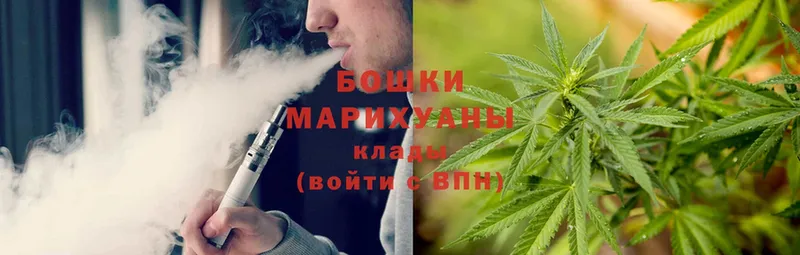 Канабис Ganja  ссылка на мегу ONION  Тетюши 